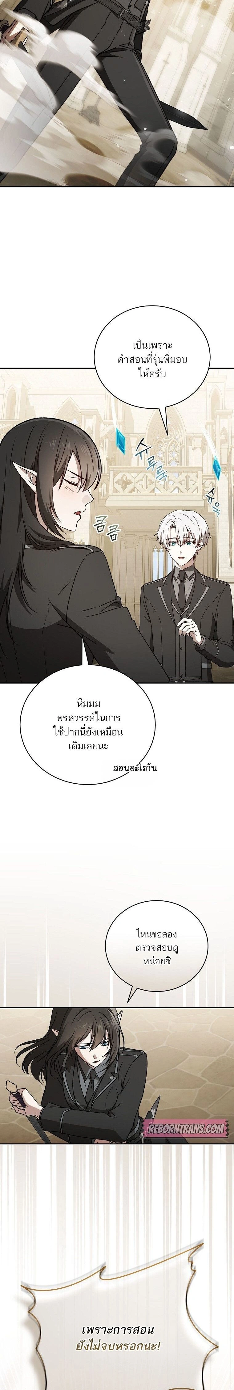 หน้าที่ 32