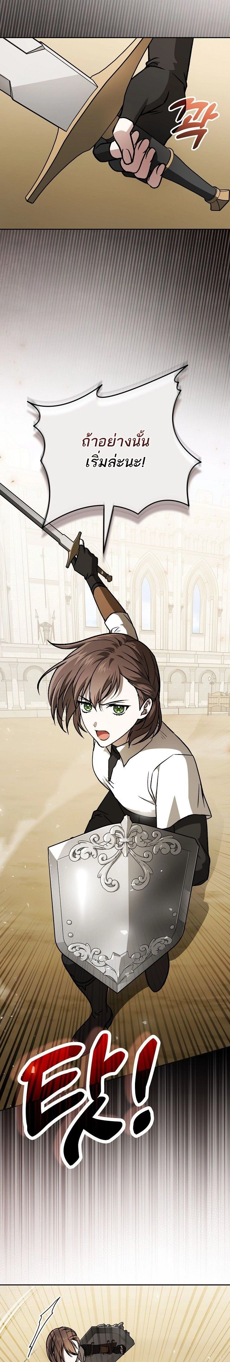 หน้าที่ 43