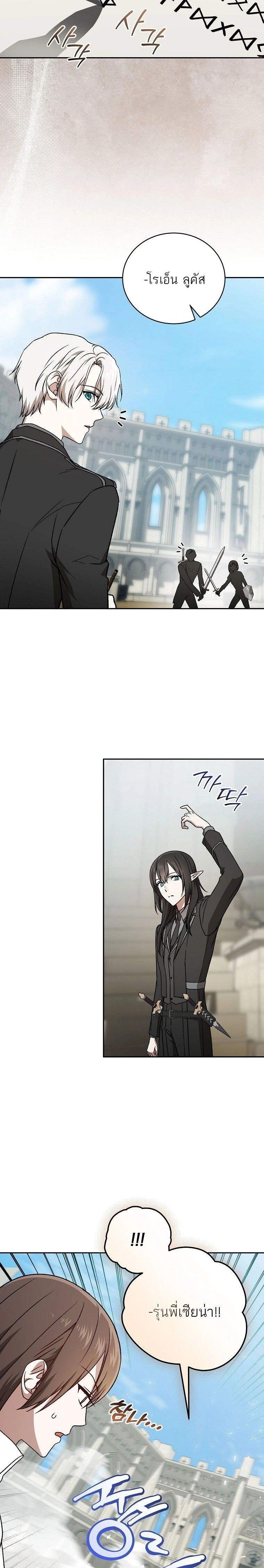 หน้าที่ 39