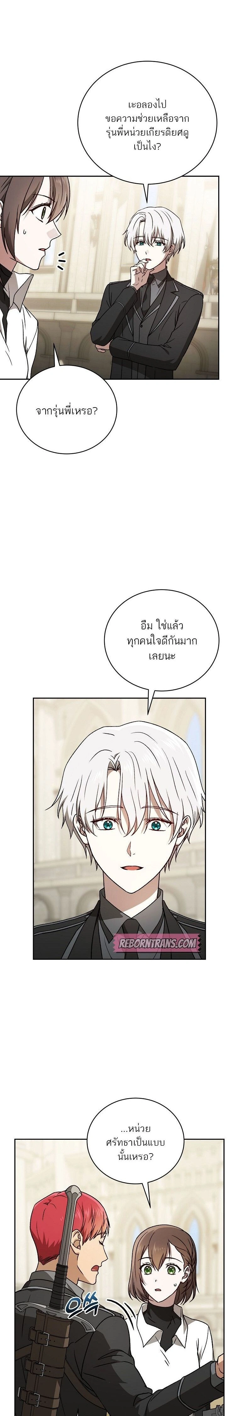 หน้าที่ 28