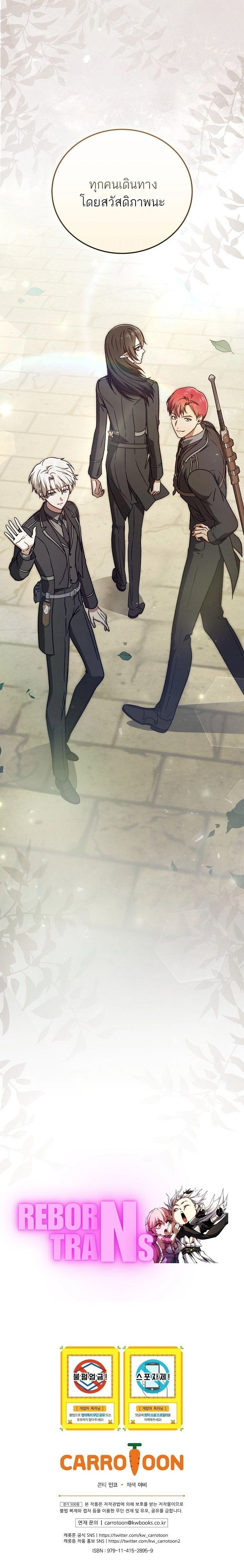 หน้าที่ 52