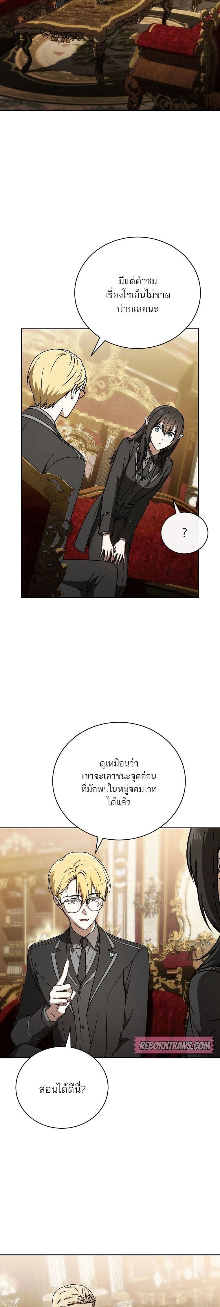 หน้าที่ 50