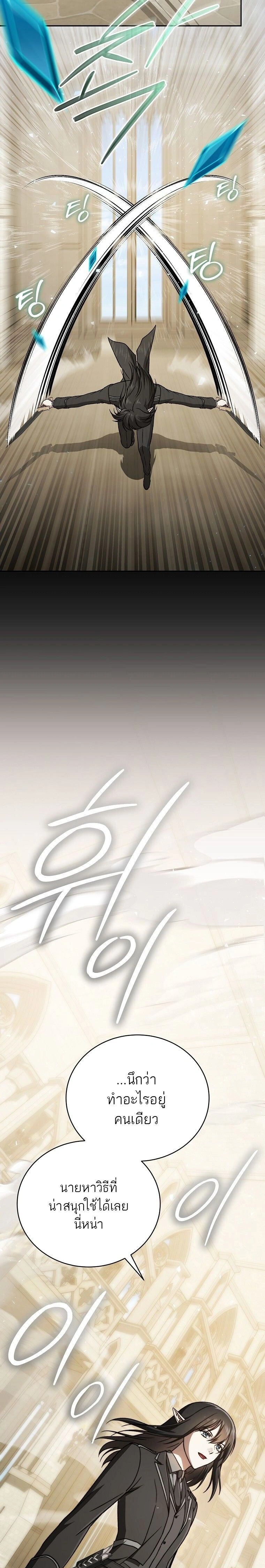 หน้าที่ 31