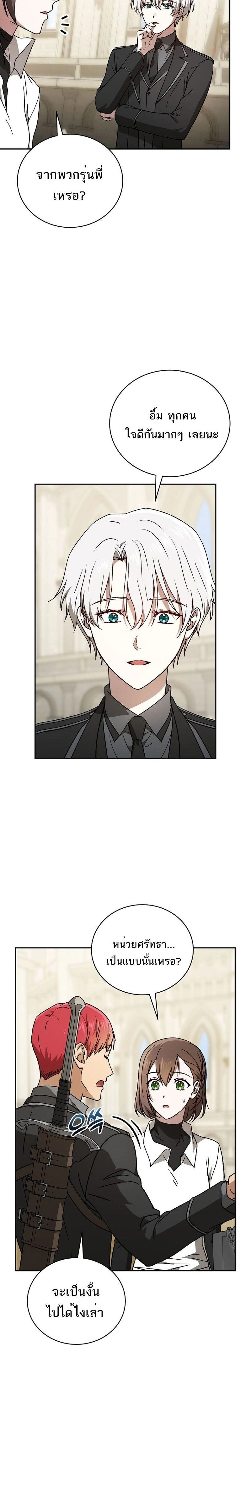 หน้าที่ 28