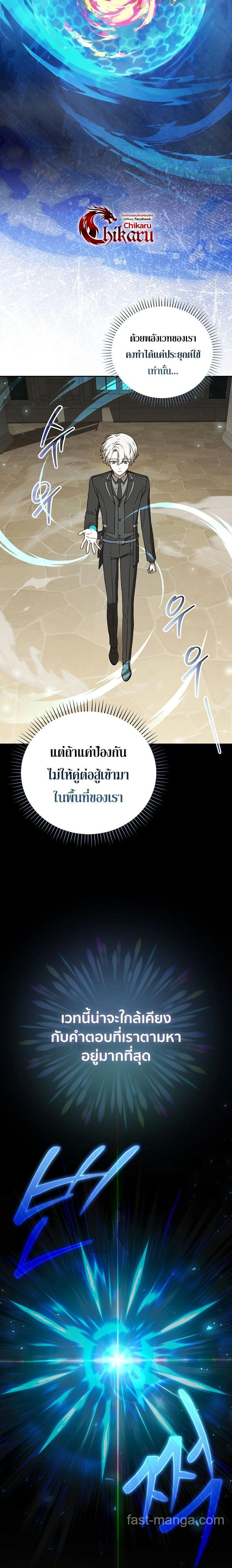 หน้าที่ 2