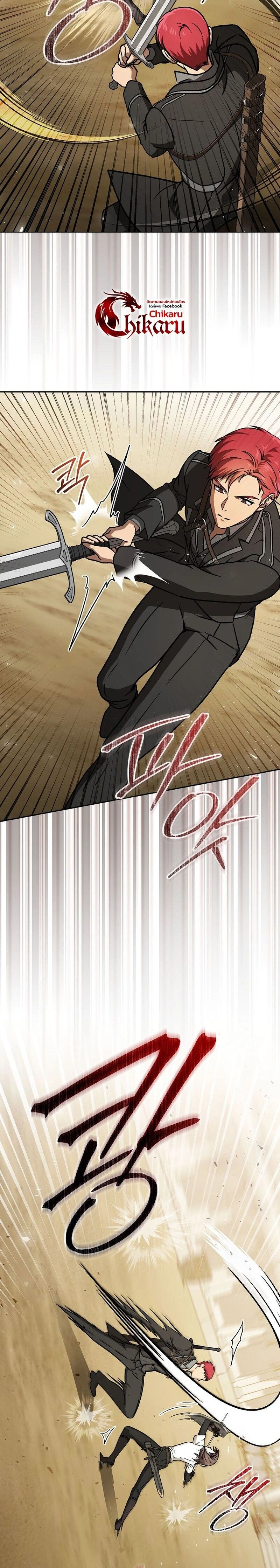 หน้าที่ 32