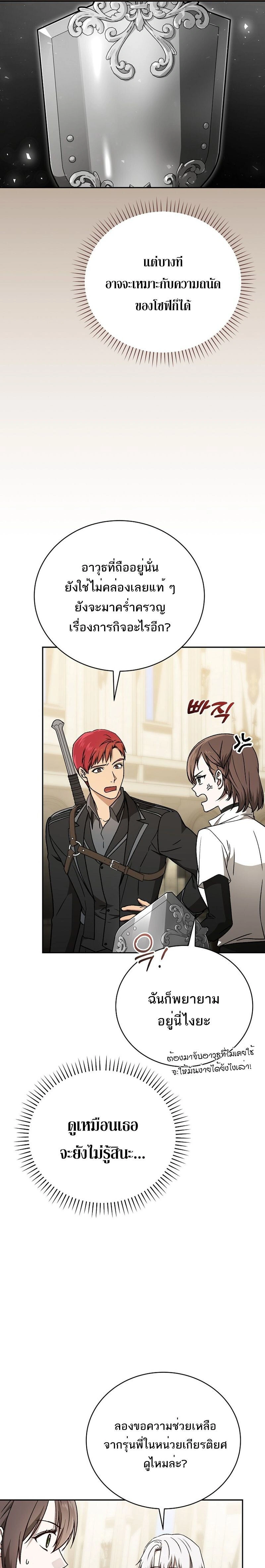 หน้าที่ 27