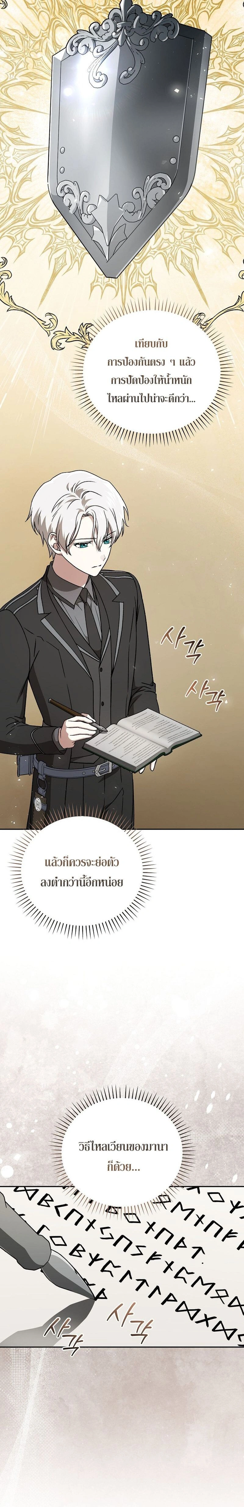 หน้าที่ 34
