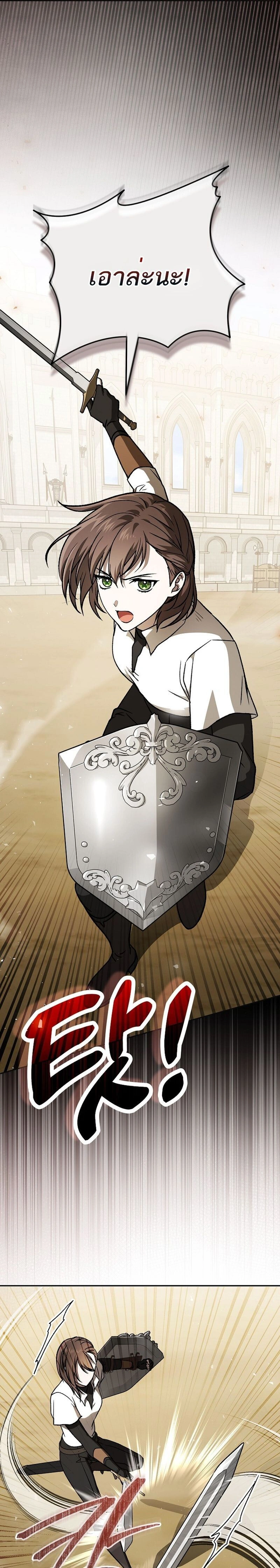 หน้าที่ 31