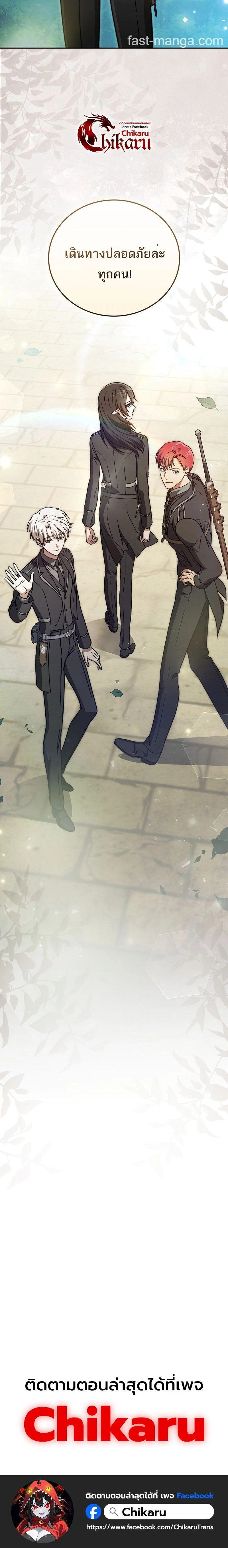 หน้าที่ 38