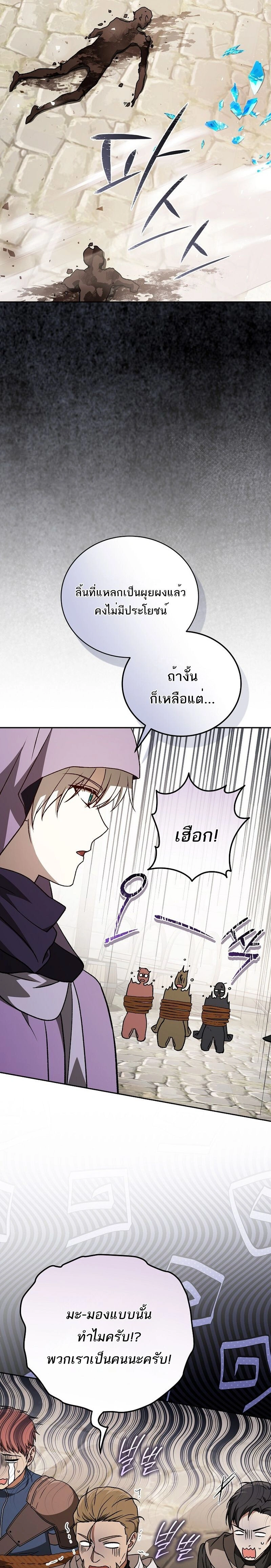 หน้าที่ 32