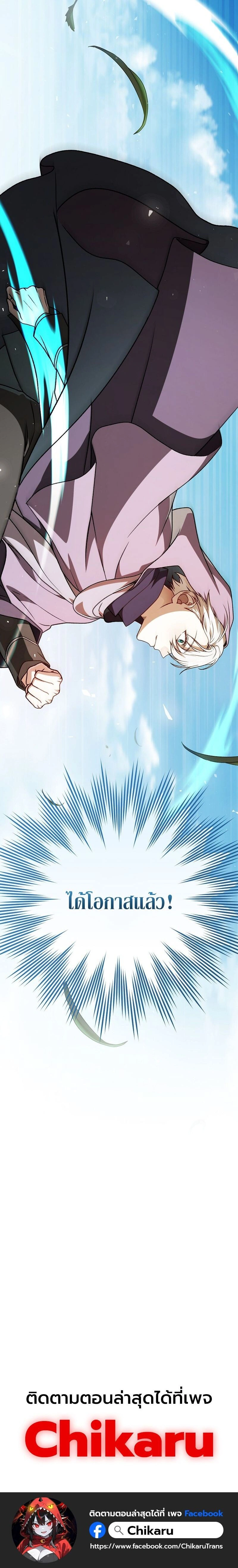 หน้าที่ 41