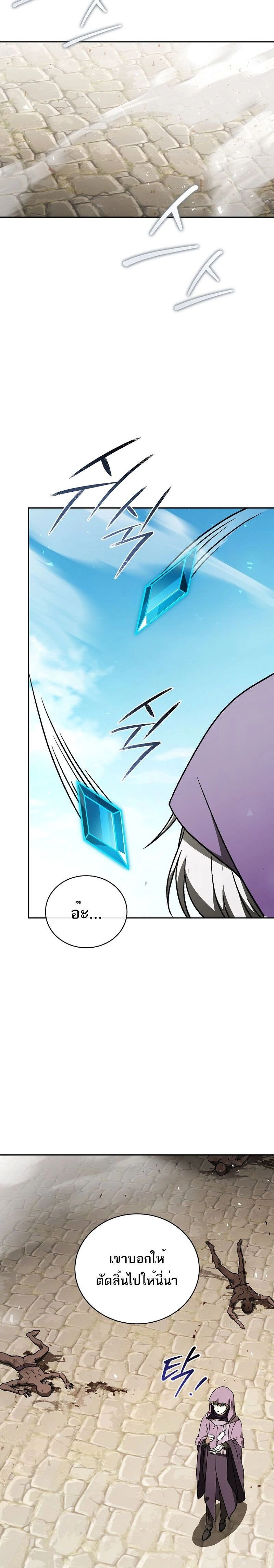 หน้าที่ 31