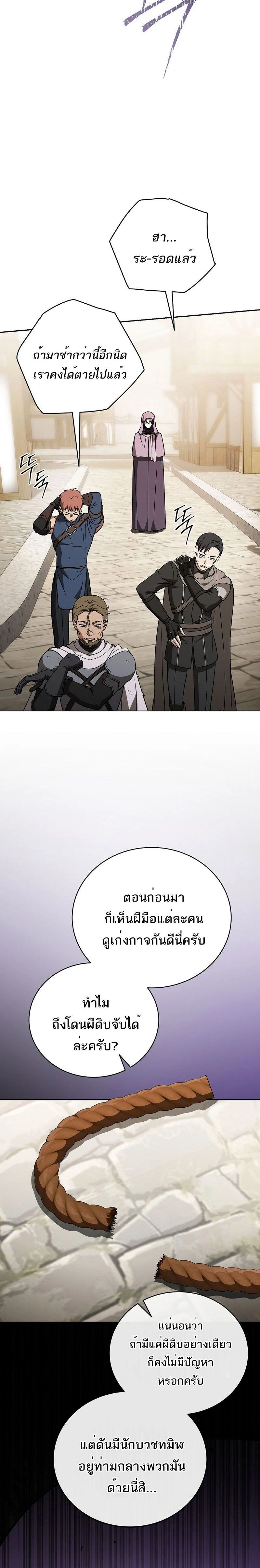 หน้าที่ 35