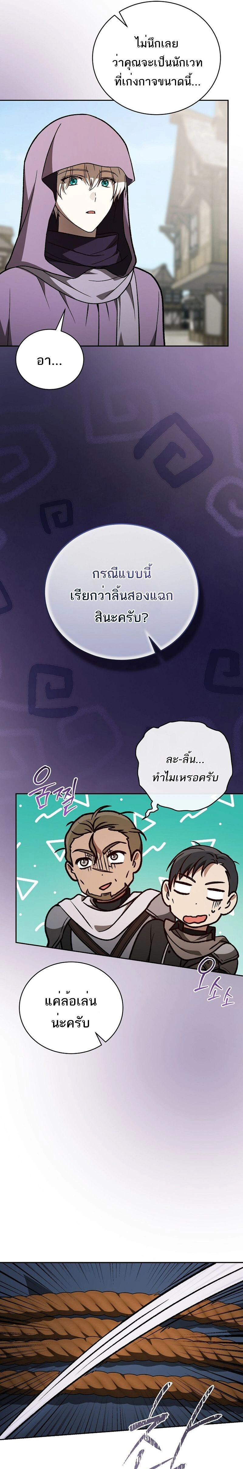 หน้าที่ 34