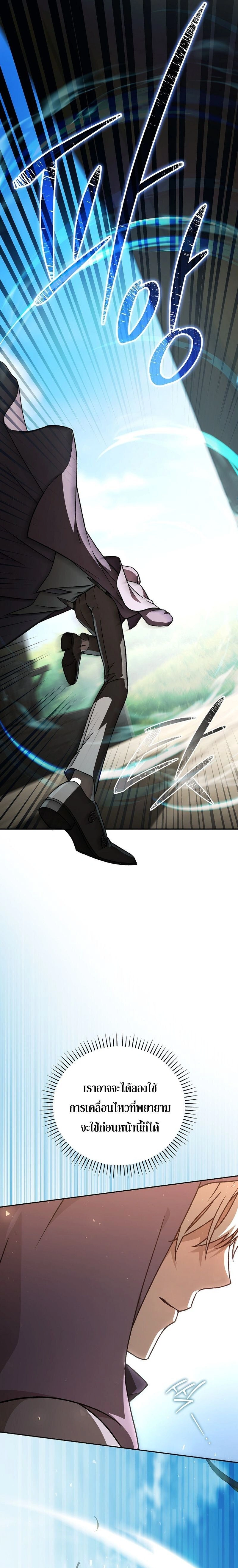 หน้าที่ 40