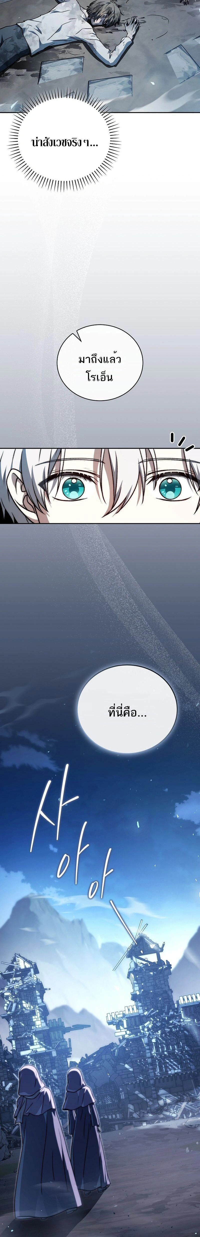 หน้าที่ 38