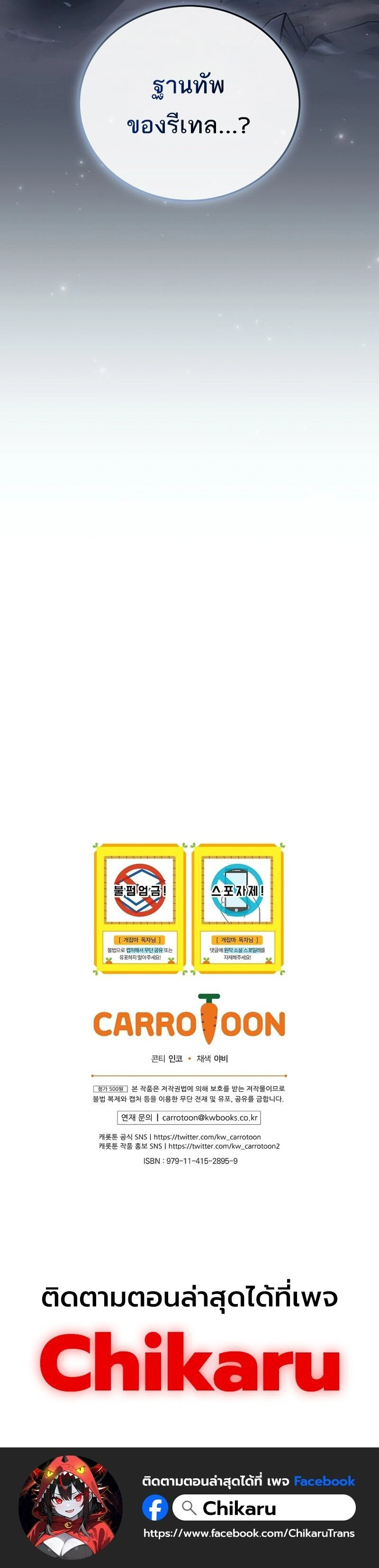 หน้าที่ 39