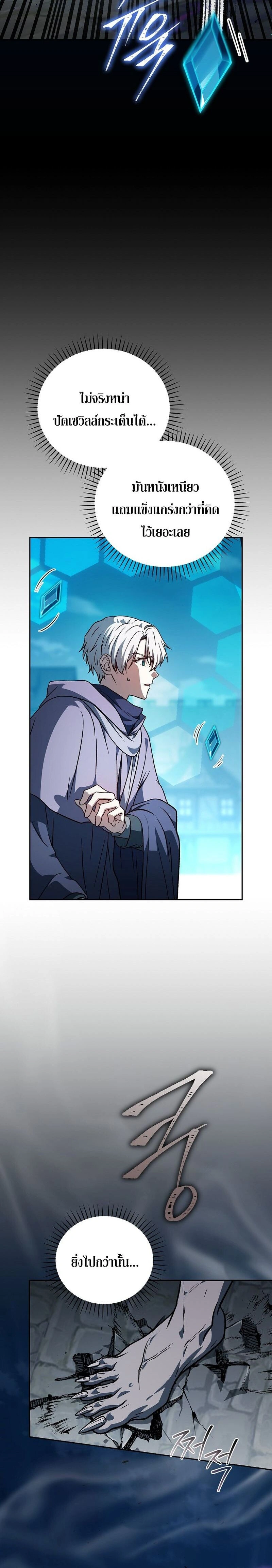 หน้าที่ 27