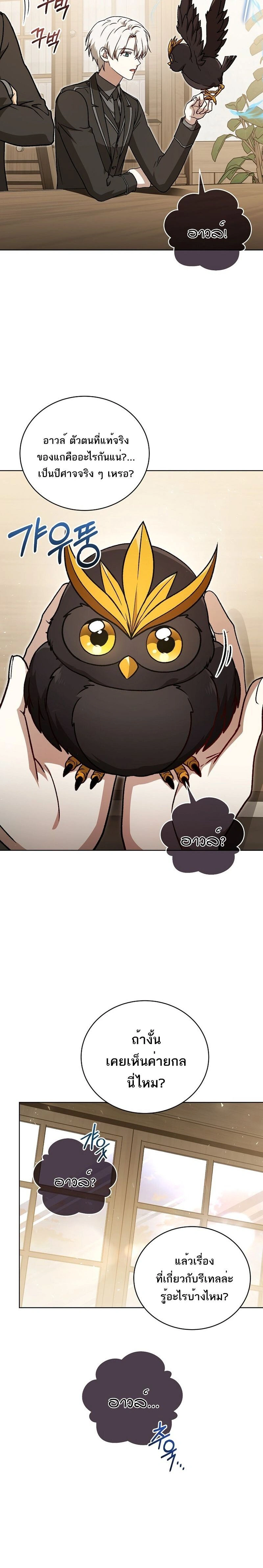 หน้าที่ 29