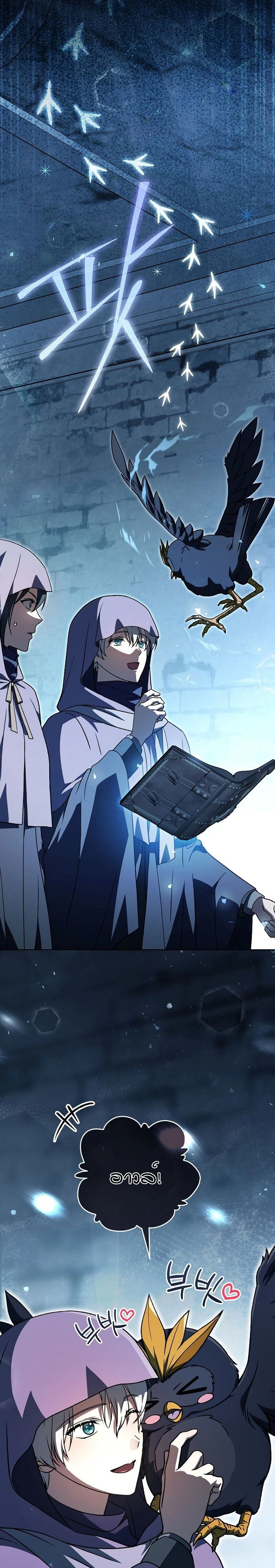 หน้าที่ 10