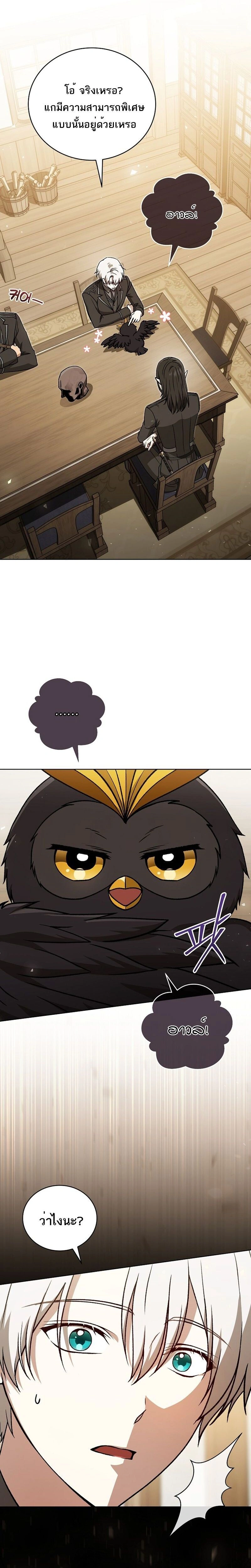 หน้าที่ 31