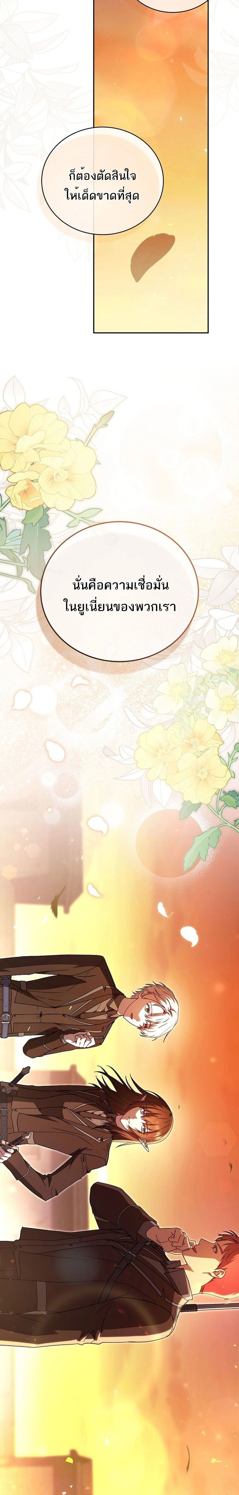 หน้าที่ 34