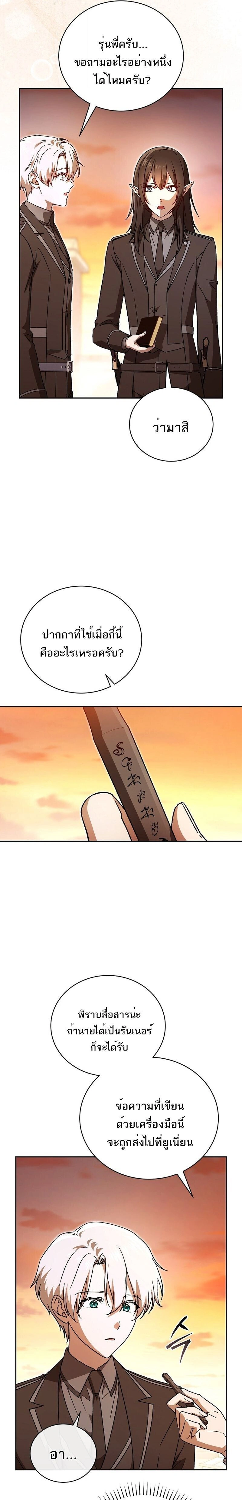 หน้าที่ 31