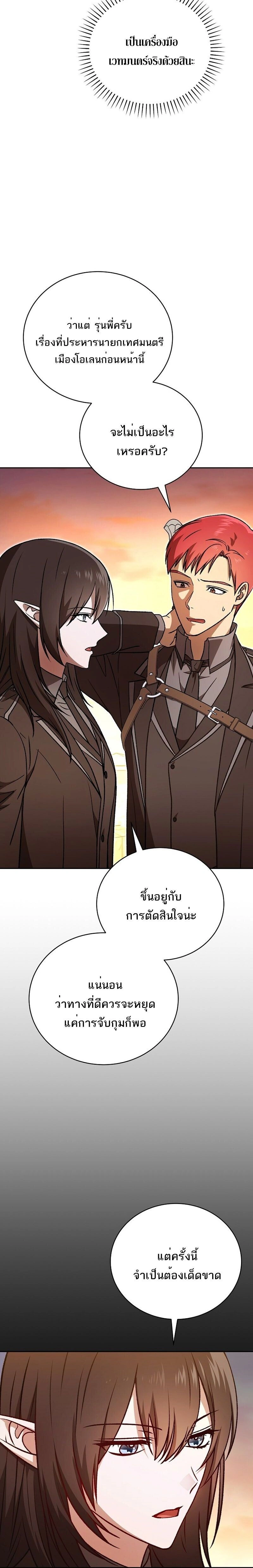 หน้าที่ 32