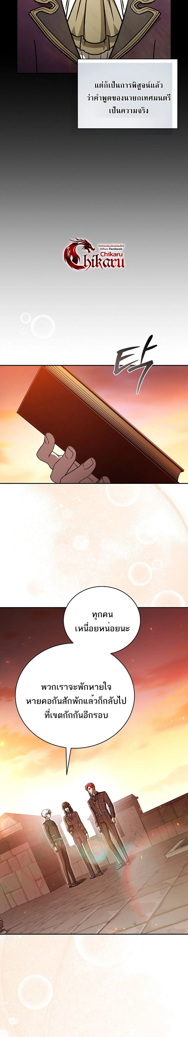 หน้าที่ 30