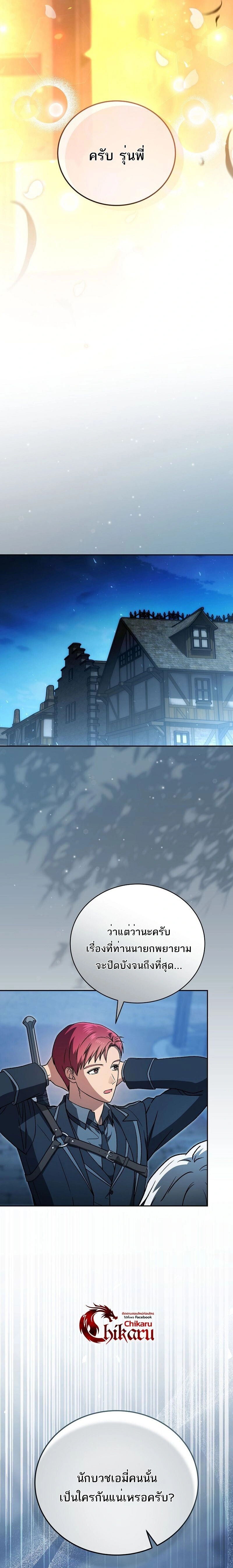 หน้าที่ 35