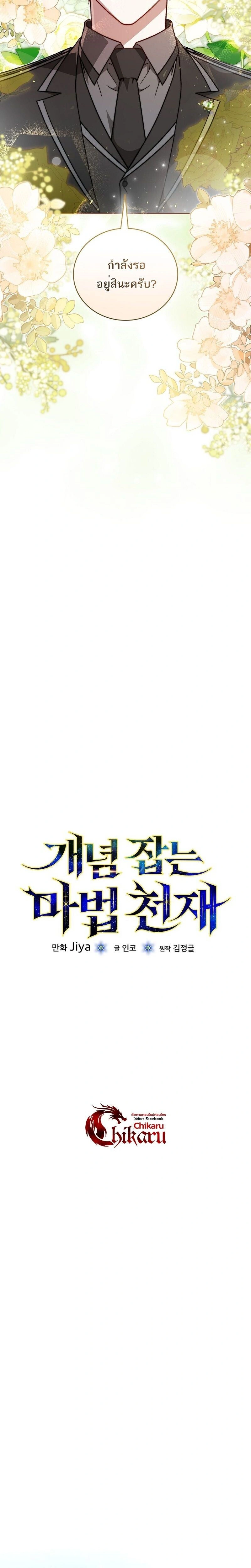 หน้าที่ 20