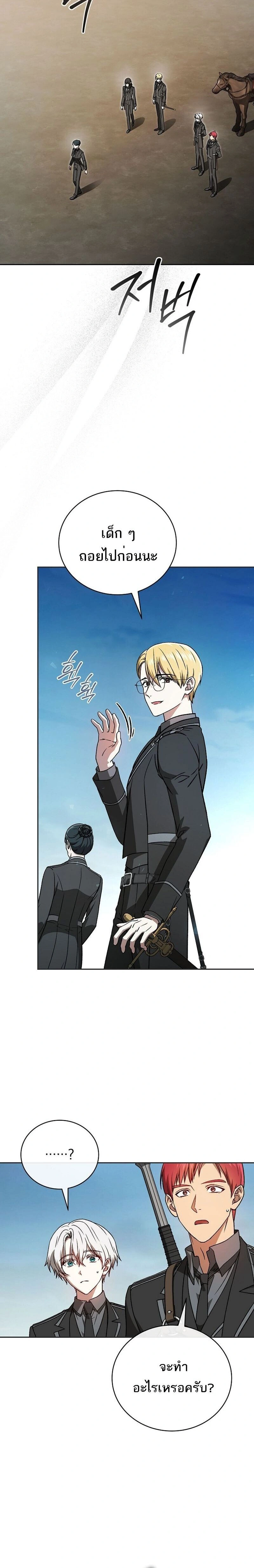 หน้าที่ 29