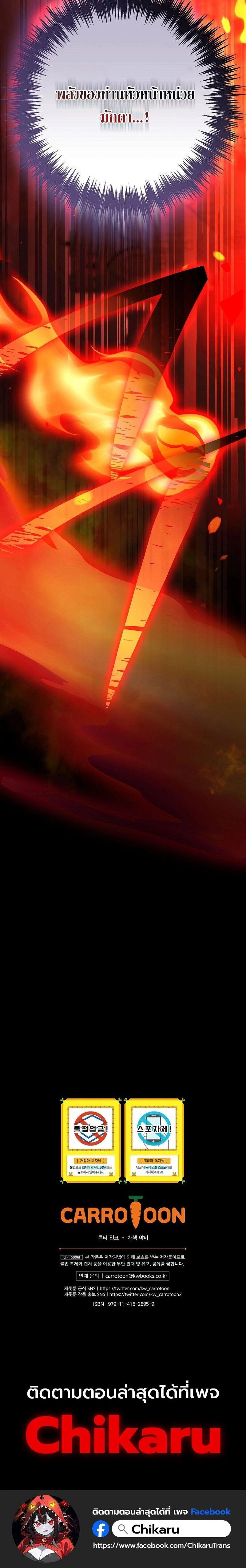 หน้าที่ 35