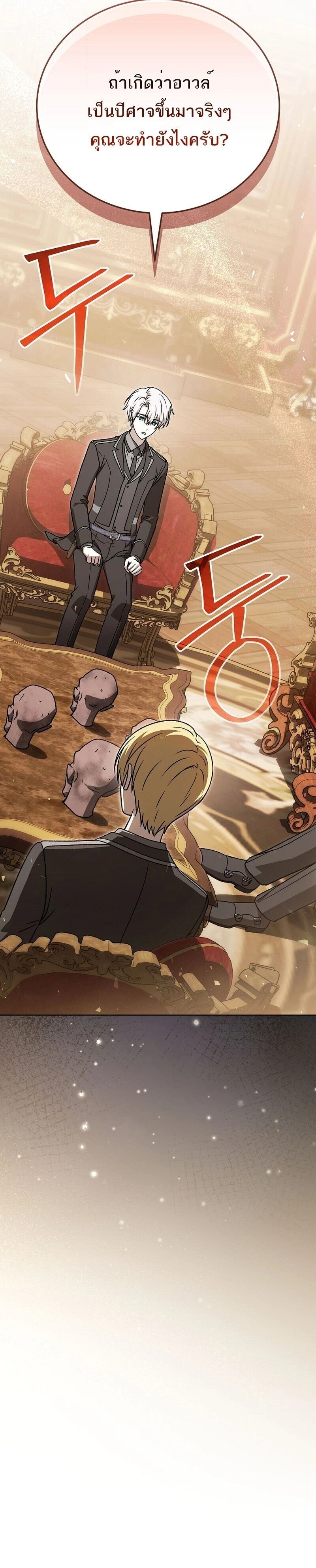 หน้าที่ 30