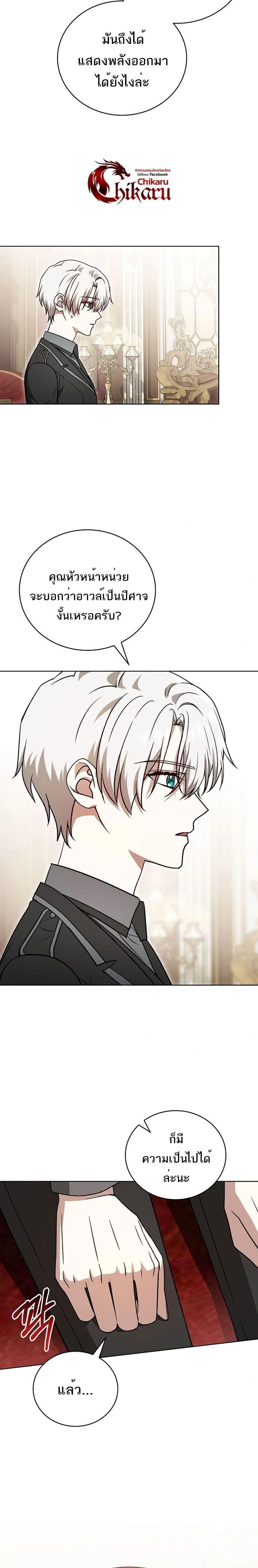 หน้าที่ 29