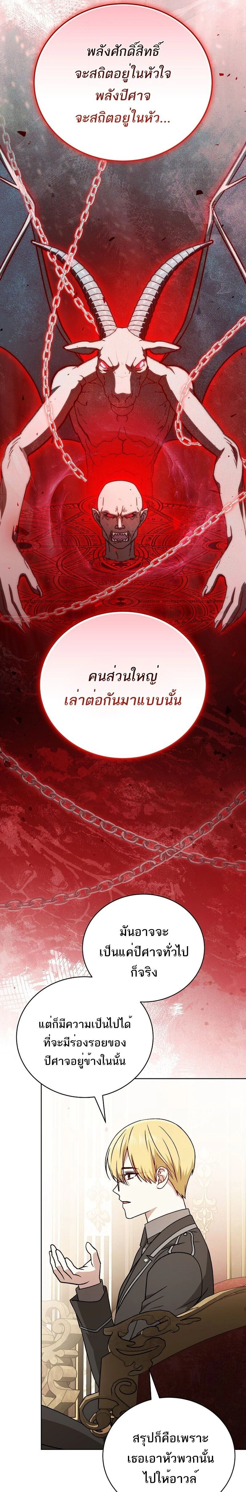 หน้าที่ 28