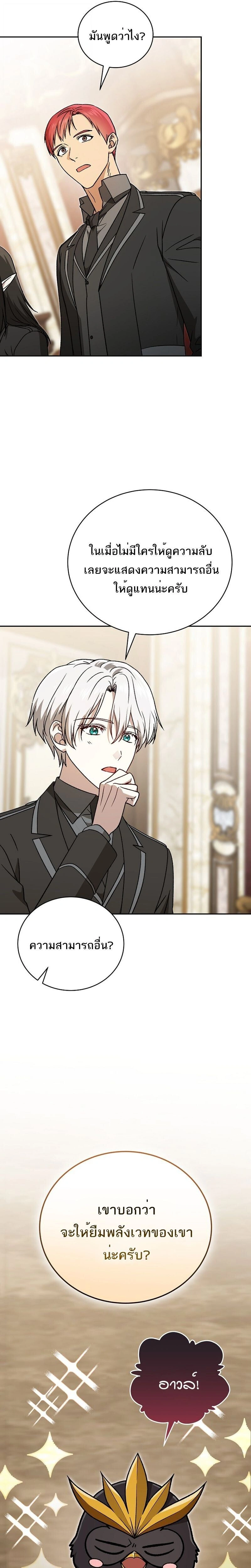 หน้าที่ 14