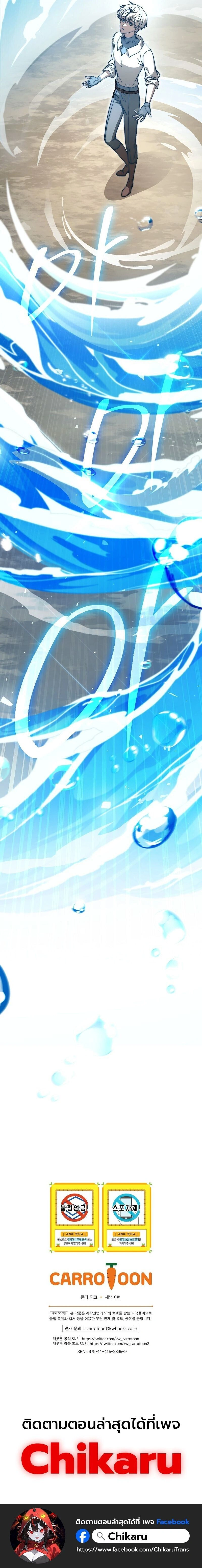 หน้าที่ 32