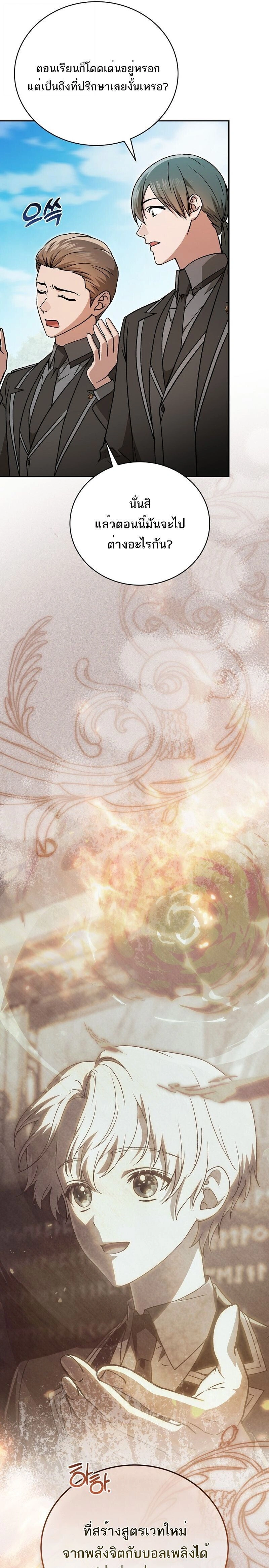 หน้าที่ 28