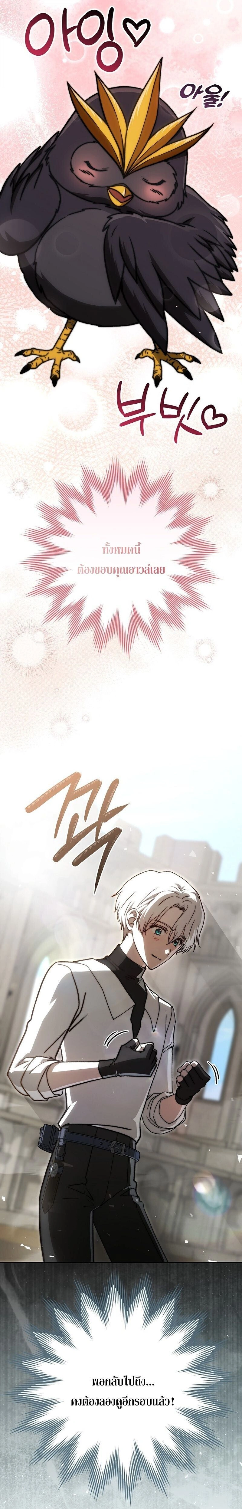 หน้าที่ 19