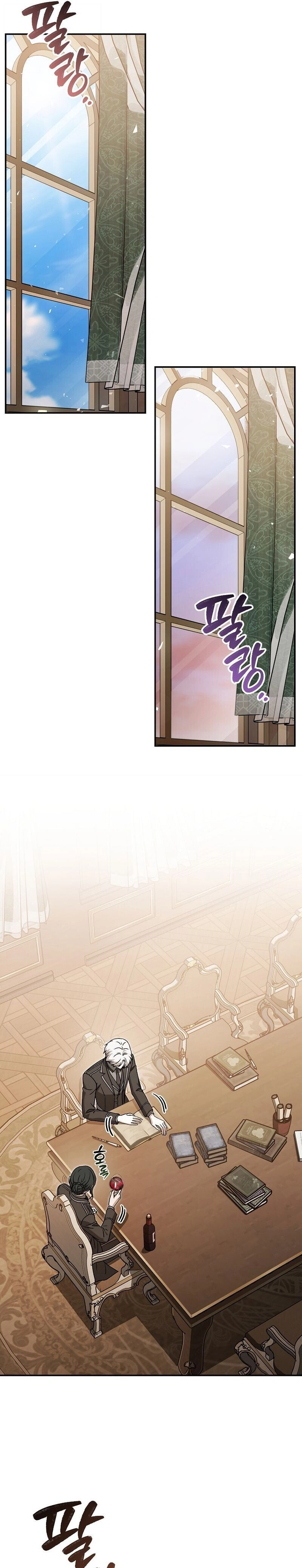 หน้าที่ 29