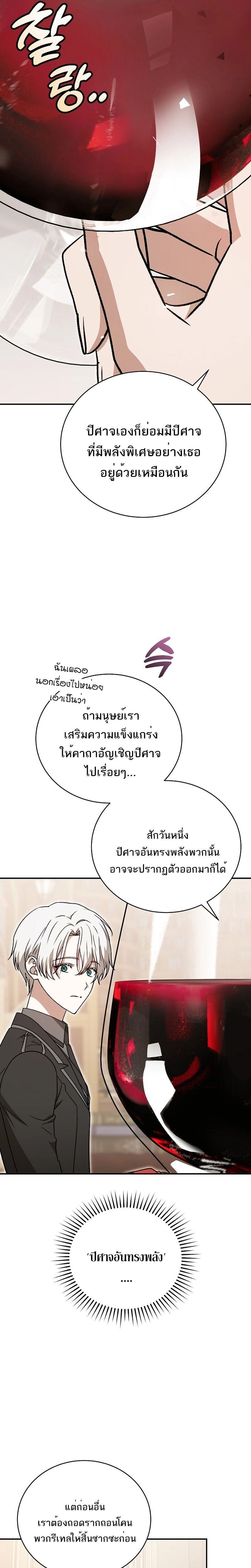 หน้าที่ 33