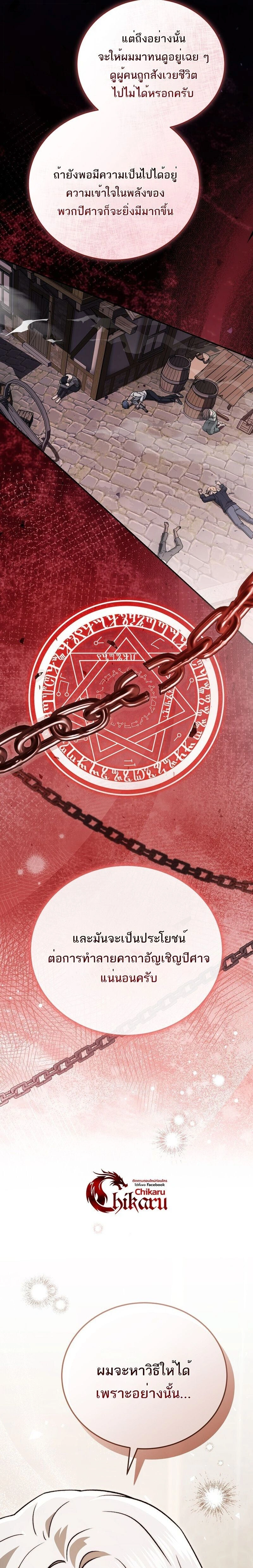 หน้าที่ 37