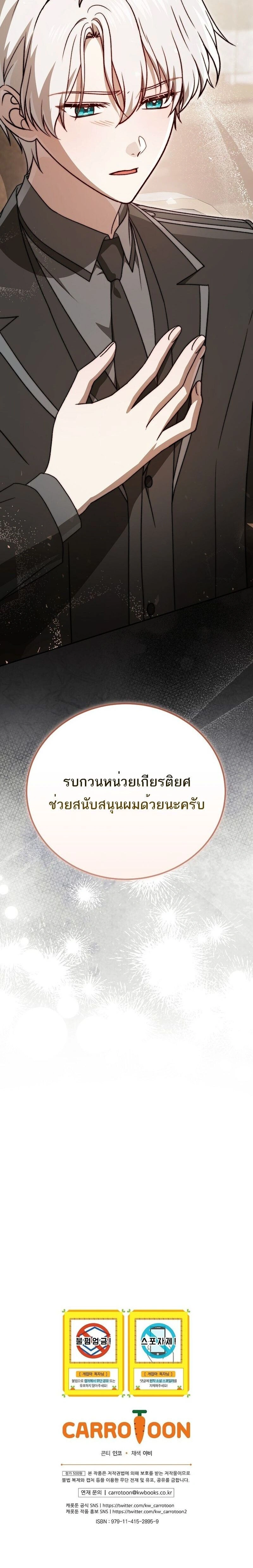 หน้าที่ 38
