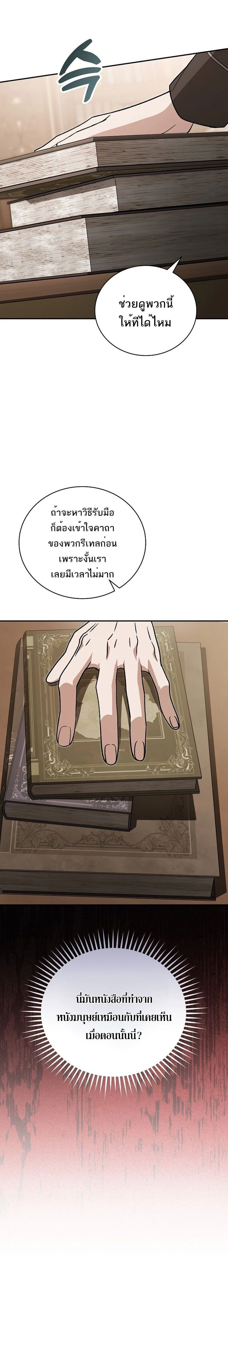 หน้าที่ 28