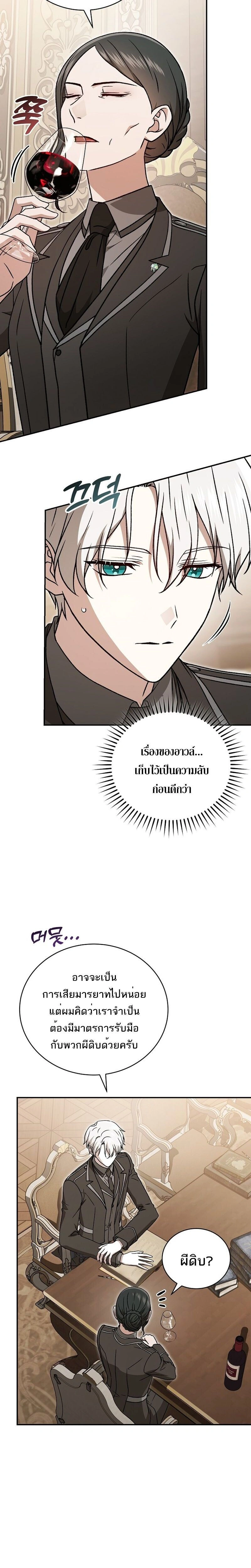 หน้าที่ 34