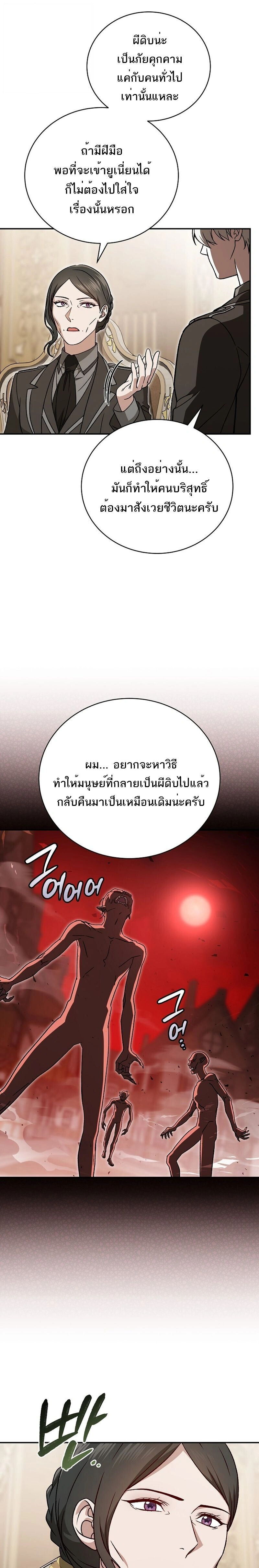 หน้าที่ 35