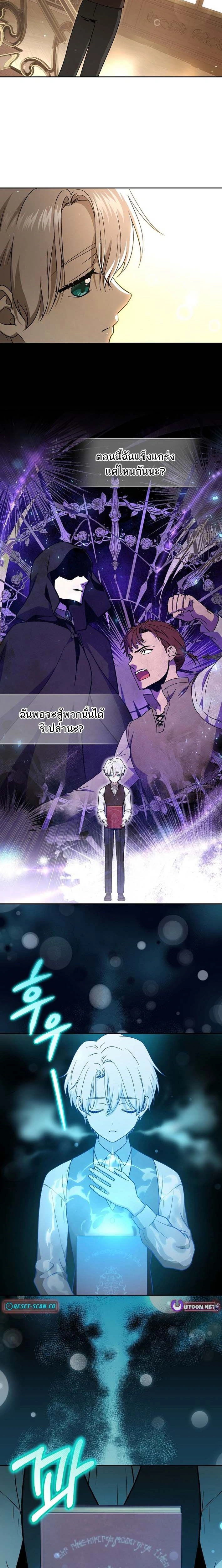 หน้าที่ 24