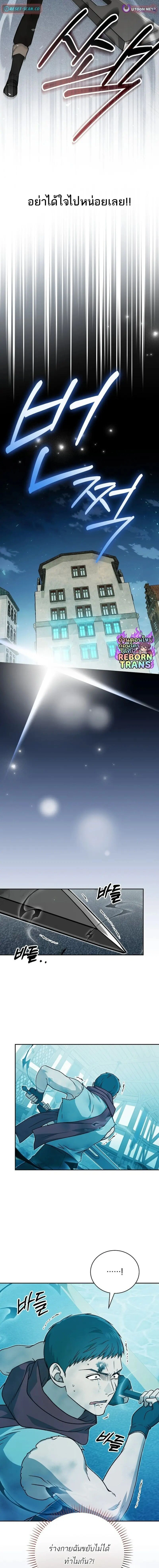 หน้าที่ 9